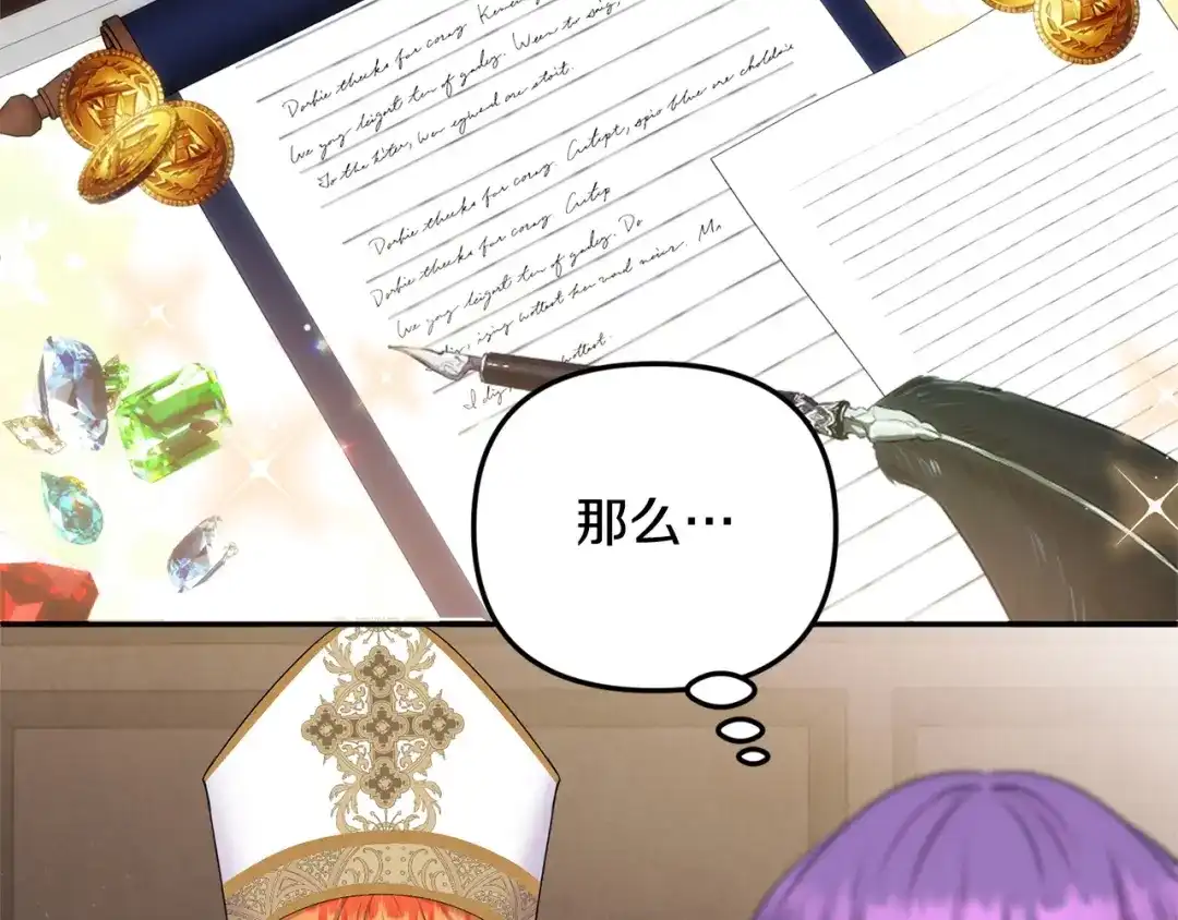 第144页