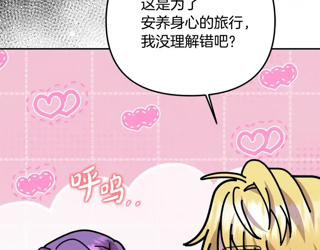 第196页