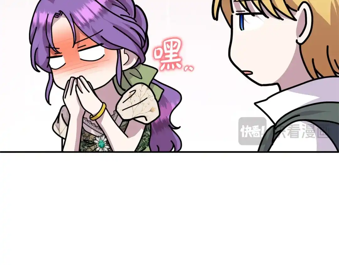 第197页