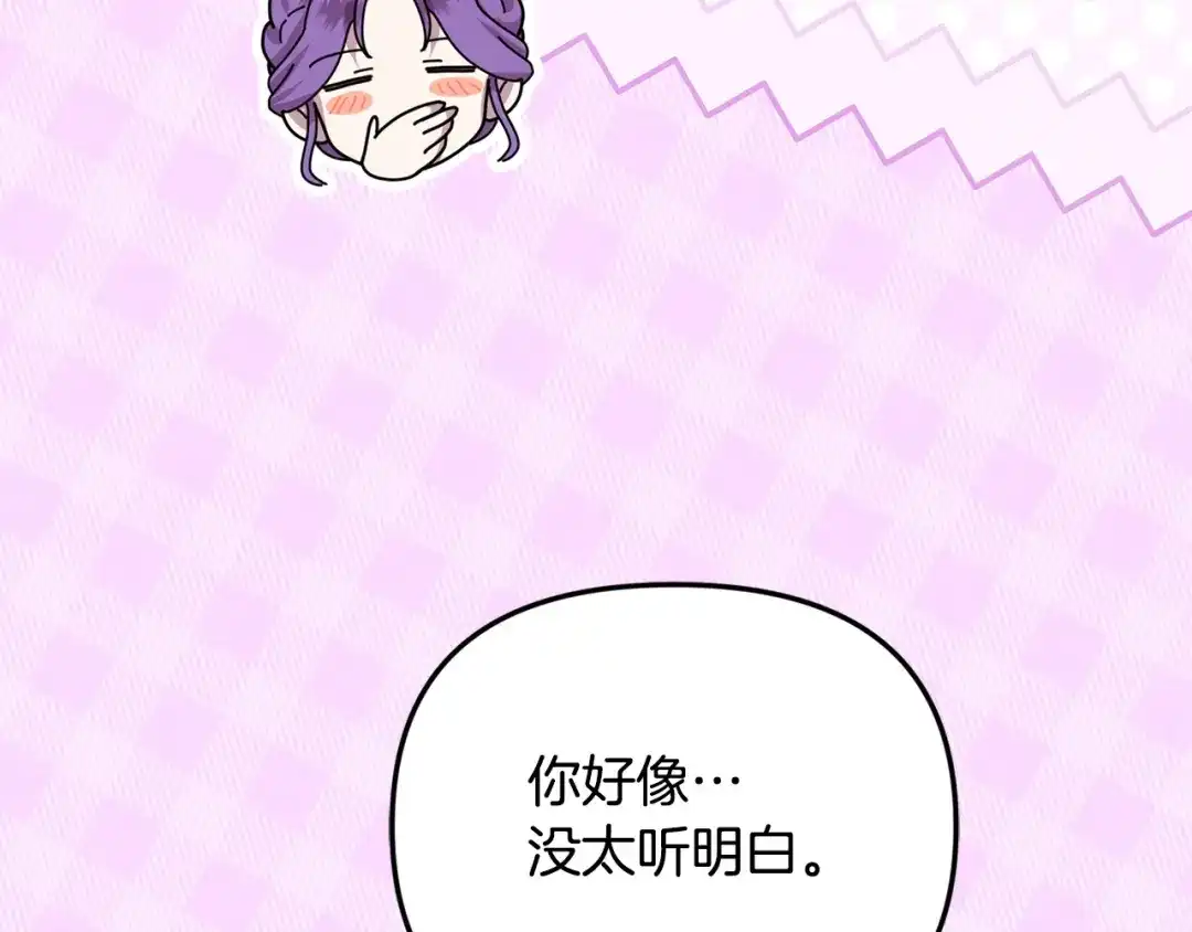 第199页