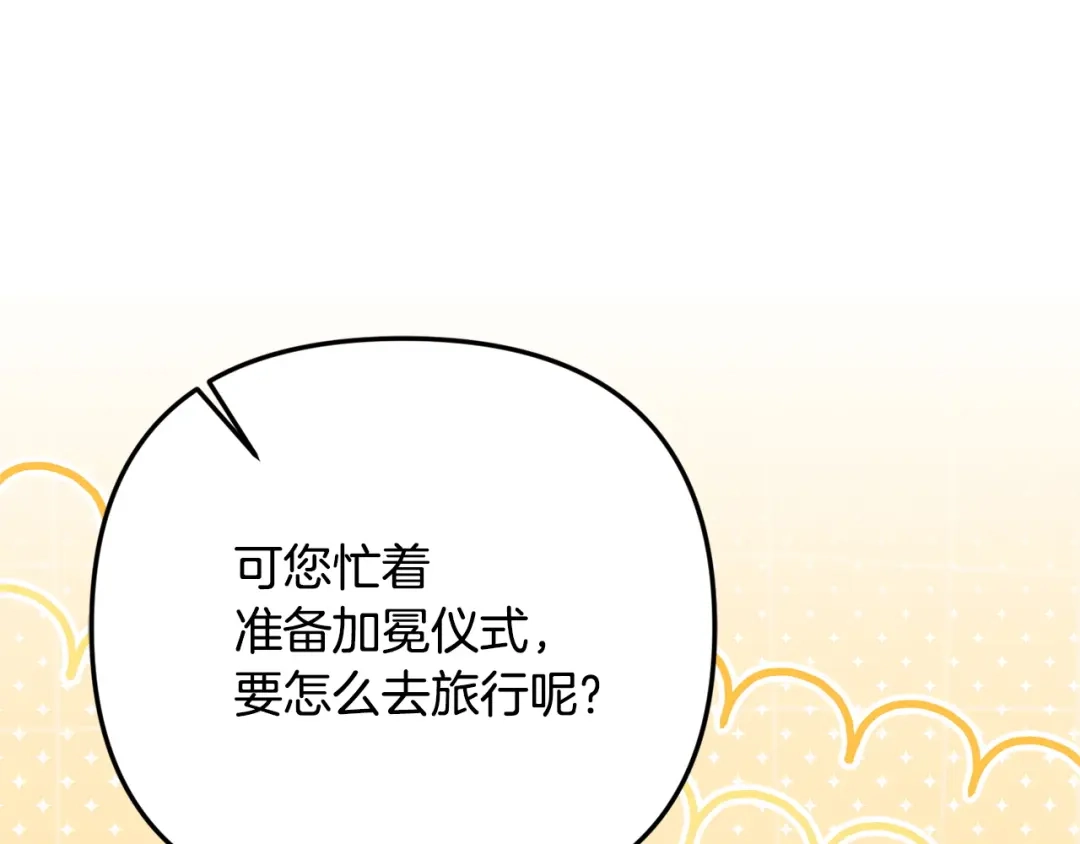 第202页