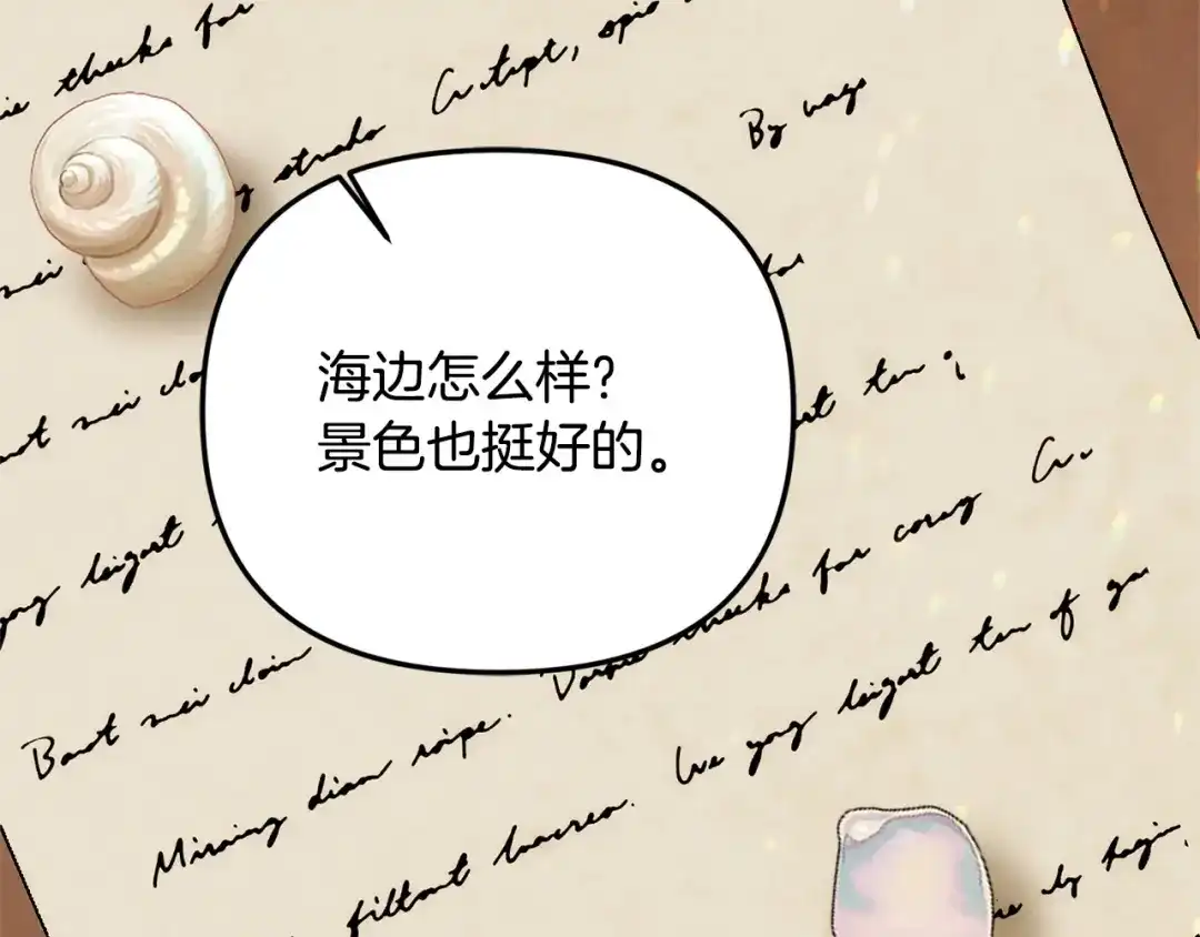 第212页