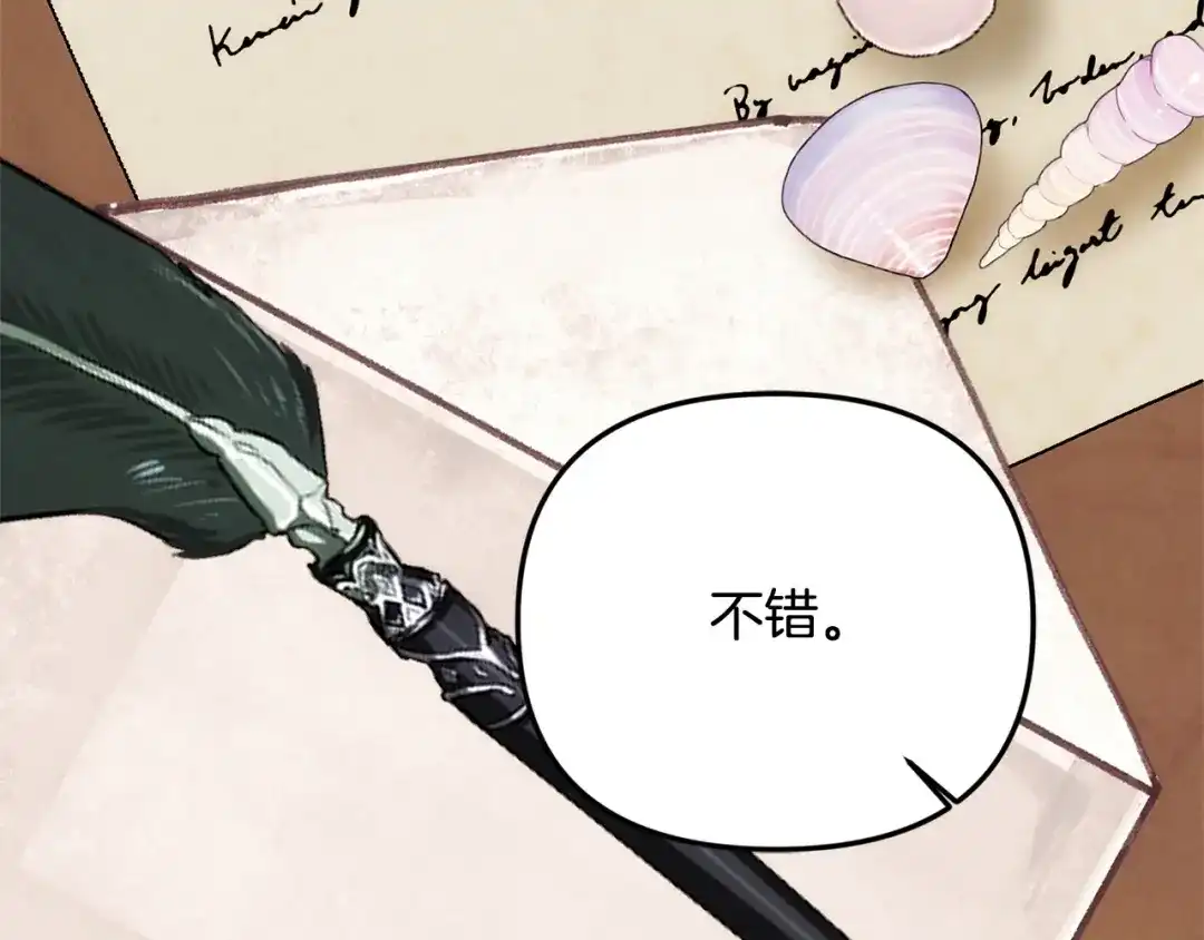 第213页