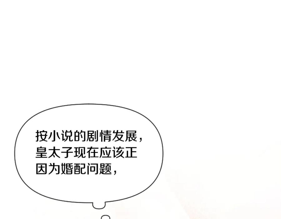 第202页