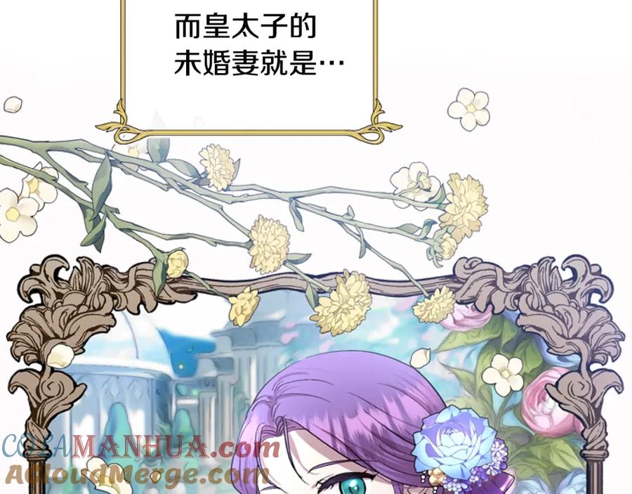 第205页