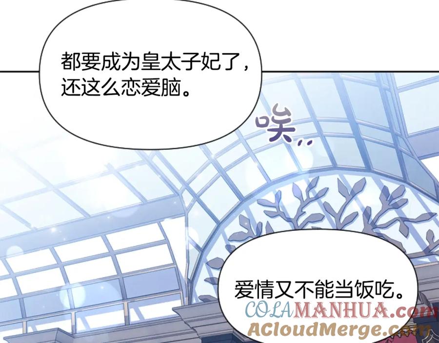 第233页