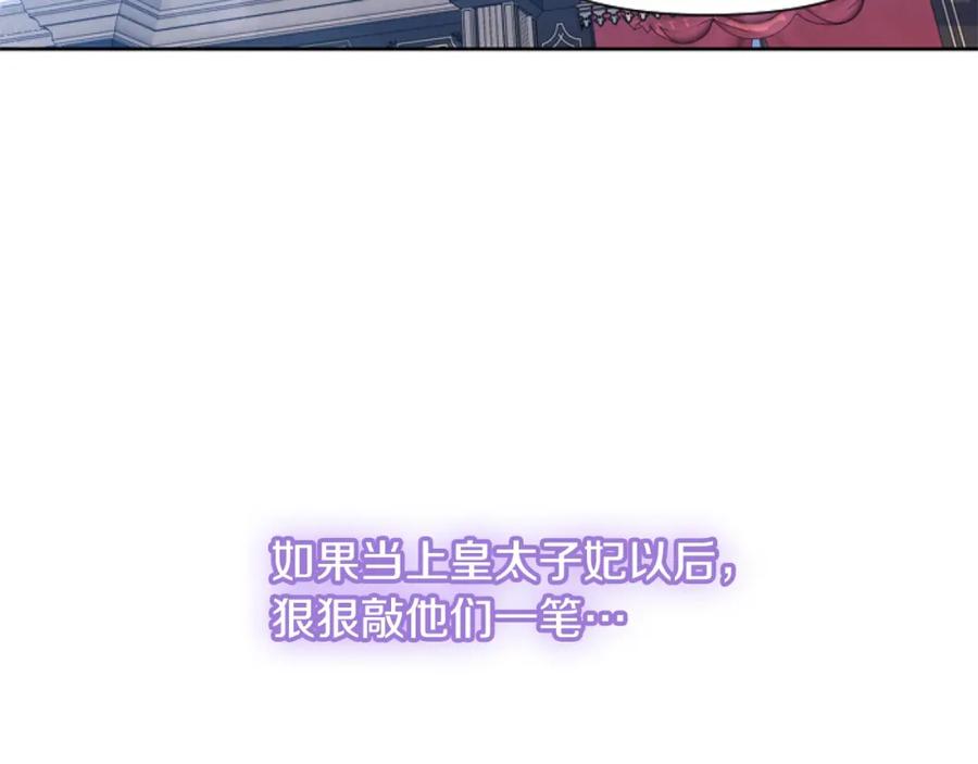 第234页