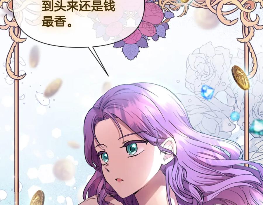第236页