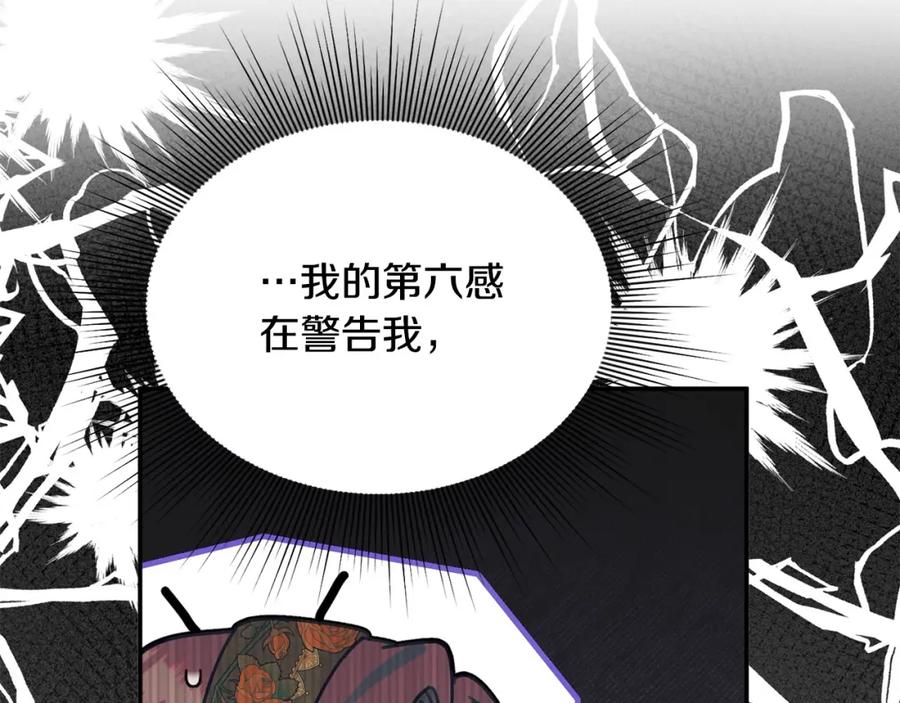 第203页