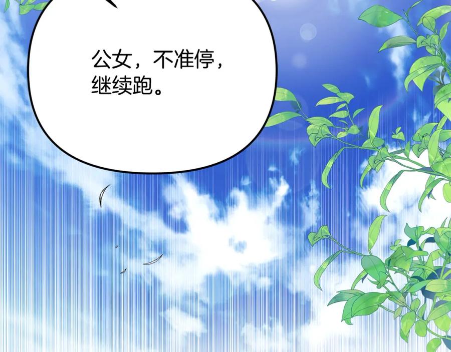 第203页
