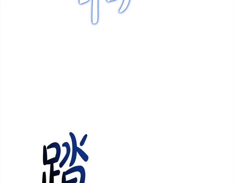 第256页