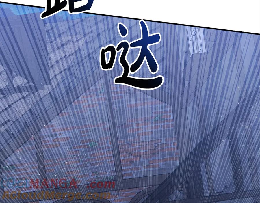 第257页