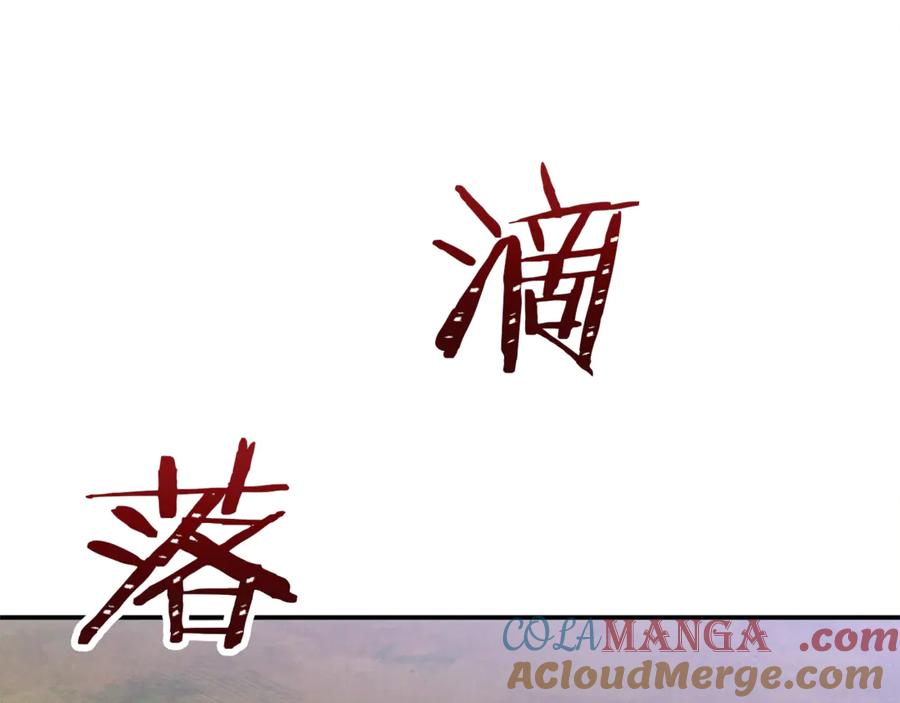 第197页