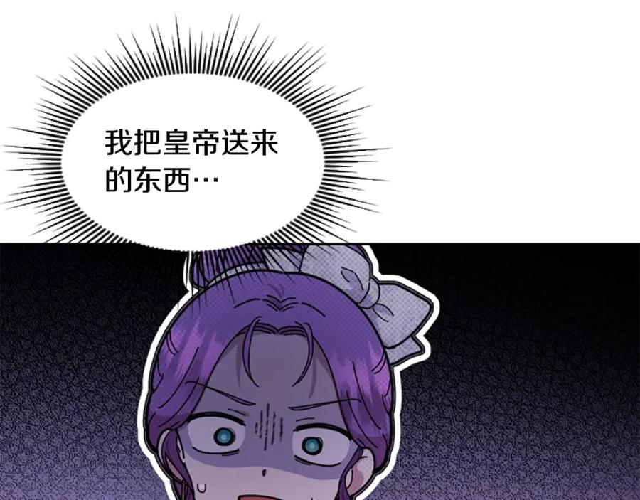 第194页