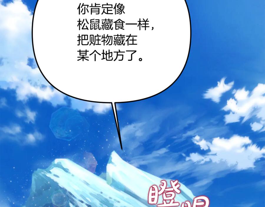 第205页