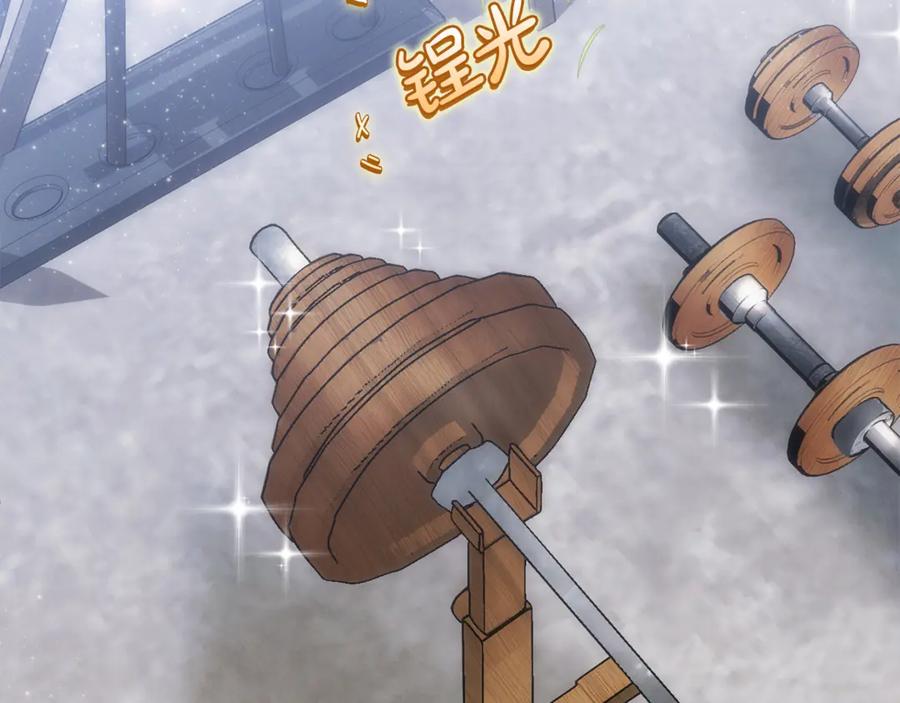 第203页