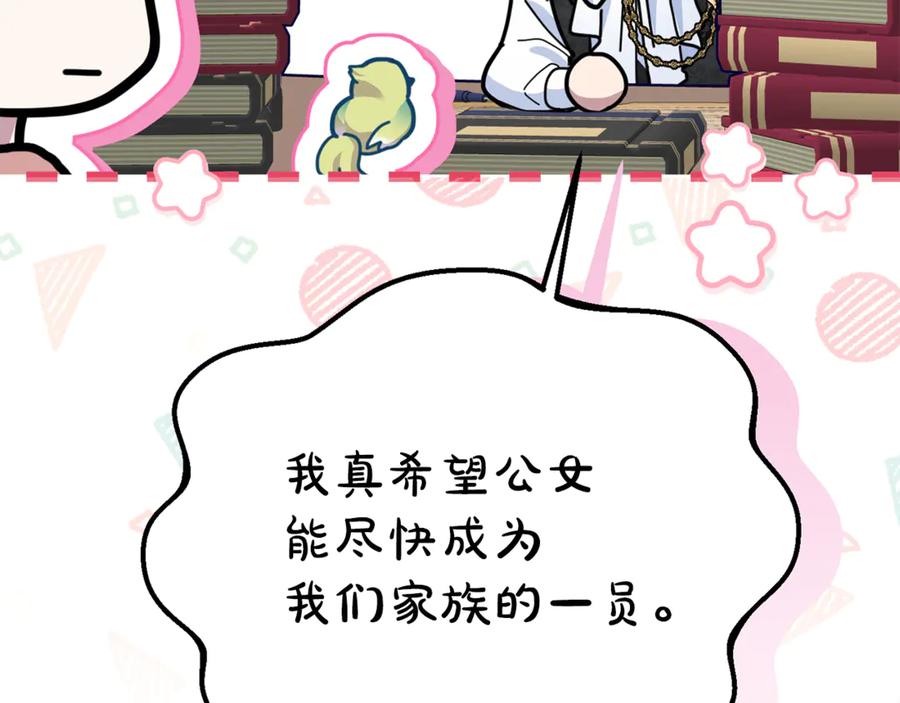 第211页