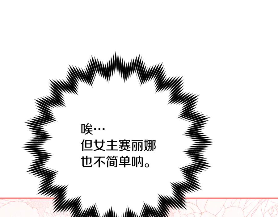 第203页