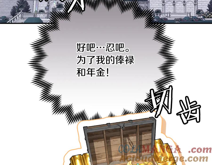 第225页