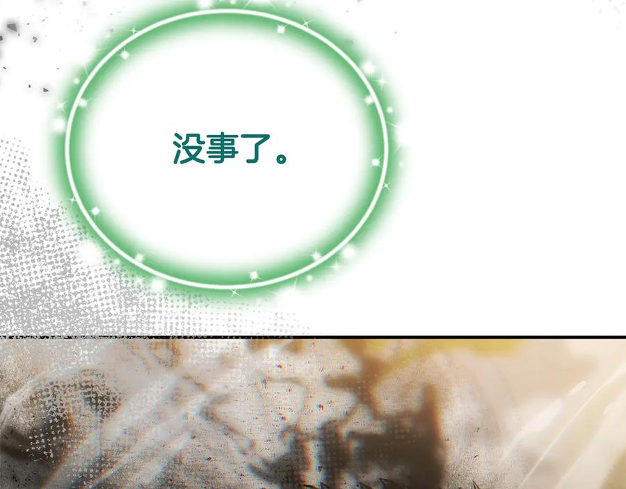 第259页