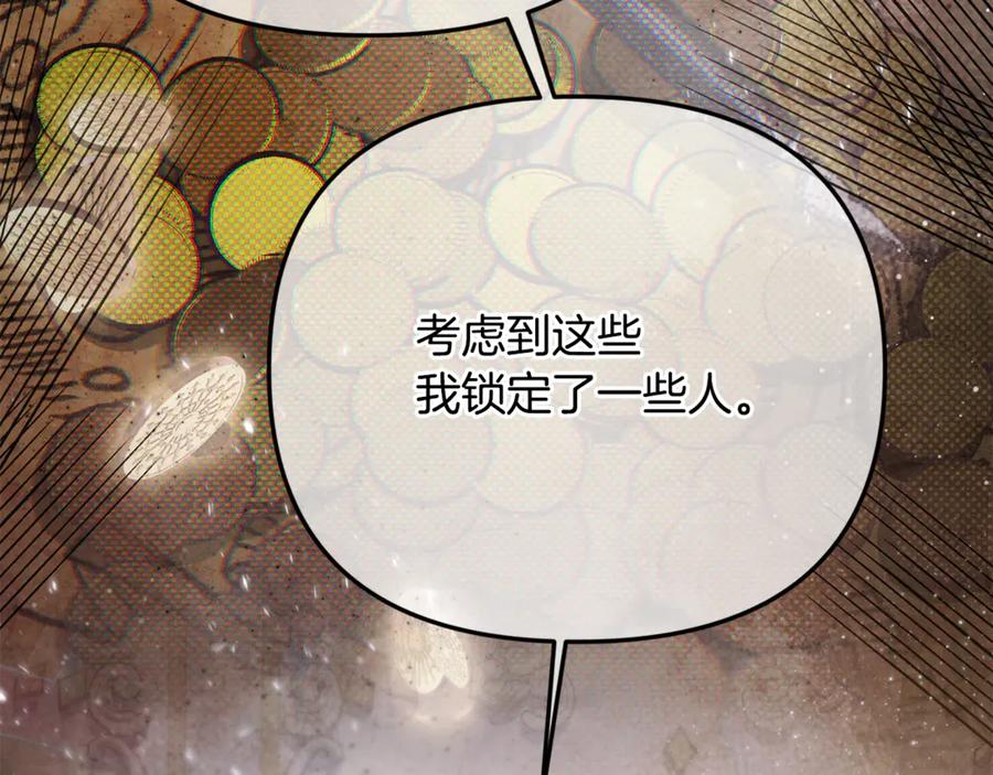 第211页