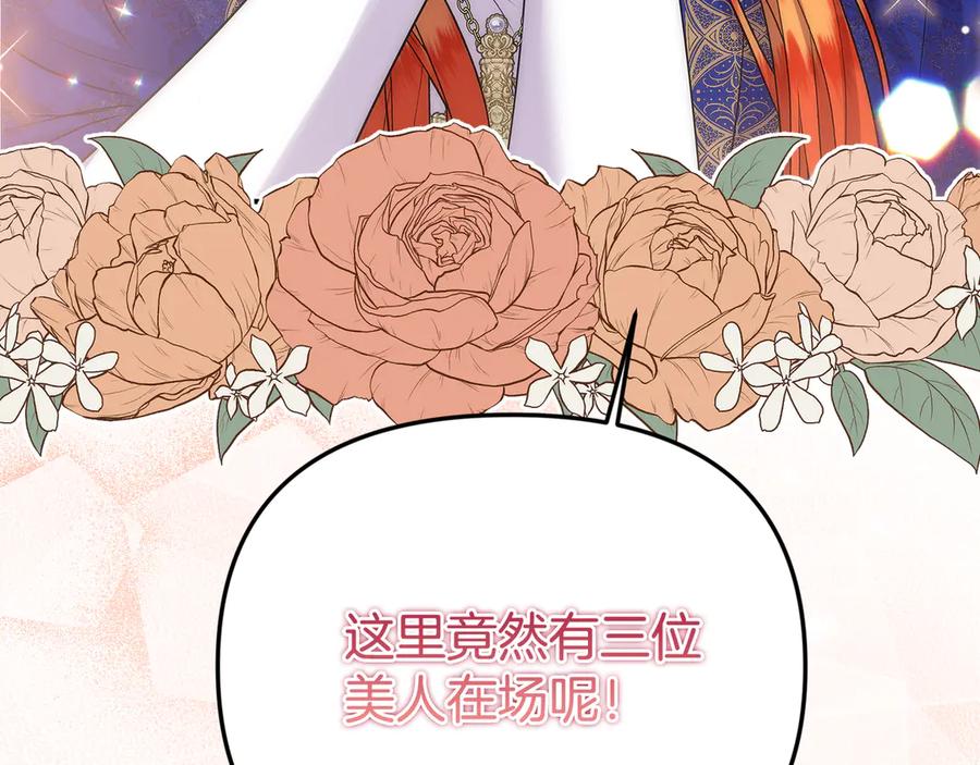 第211页