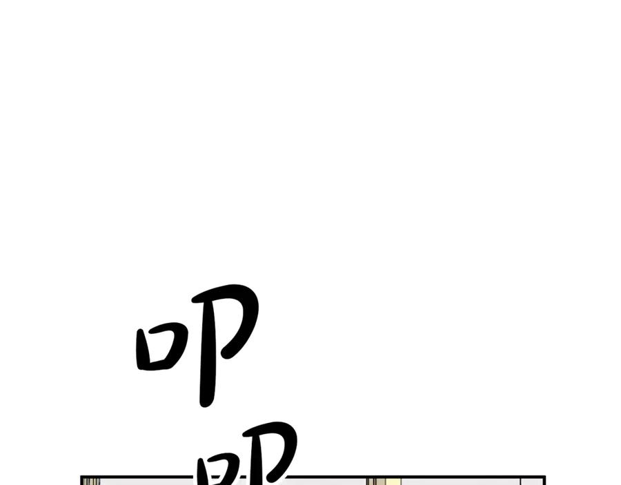 第206页