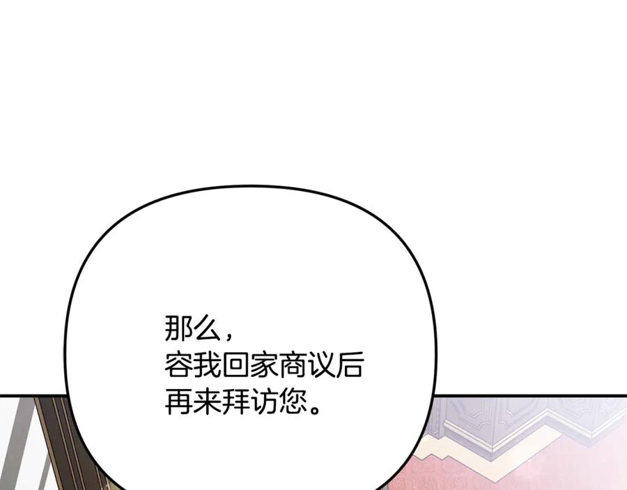 第236页