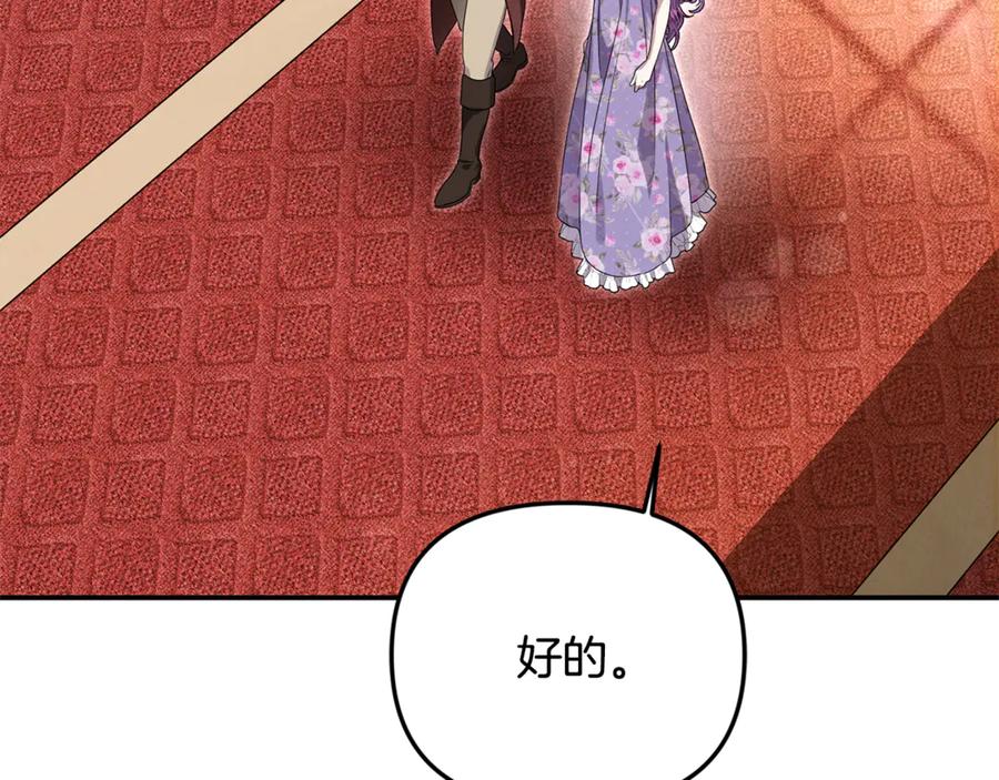 第238页