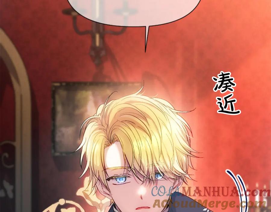 第197页