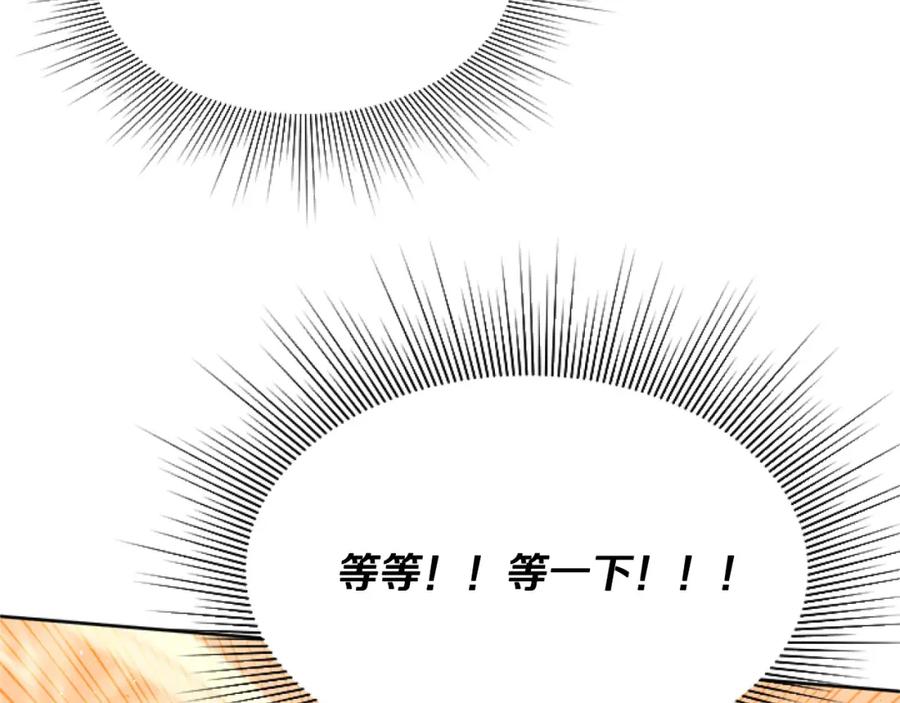 第234页
