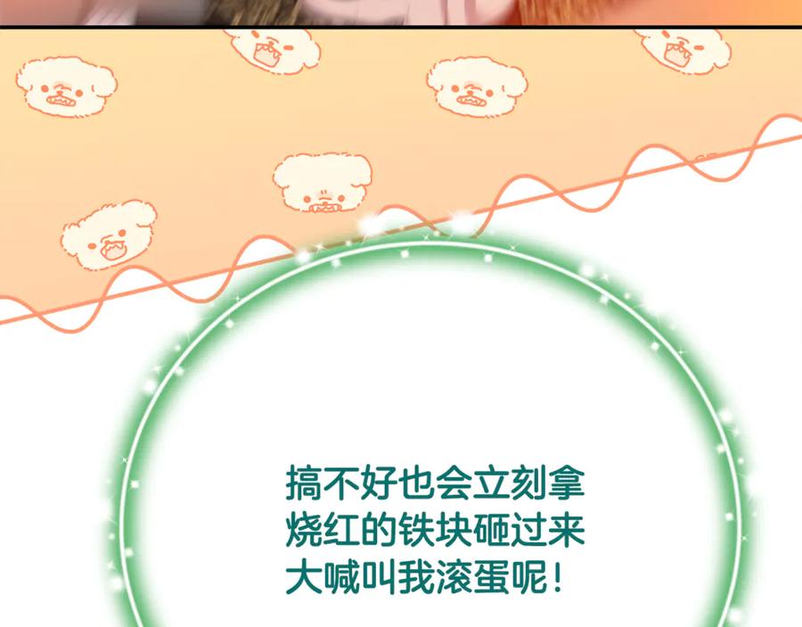 第215页