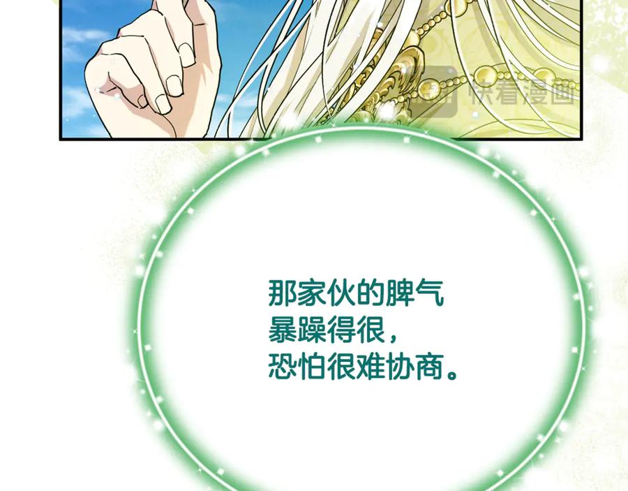 第219页