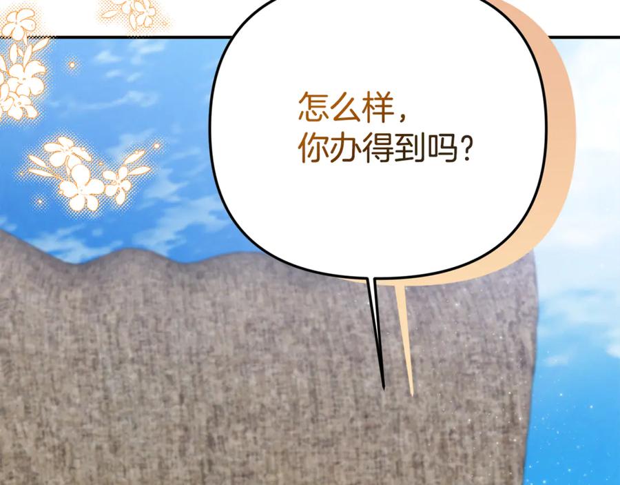 第211页