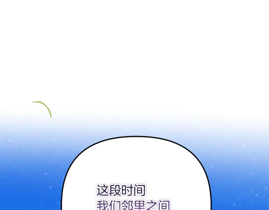 第250页
