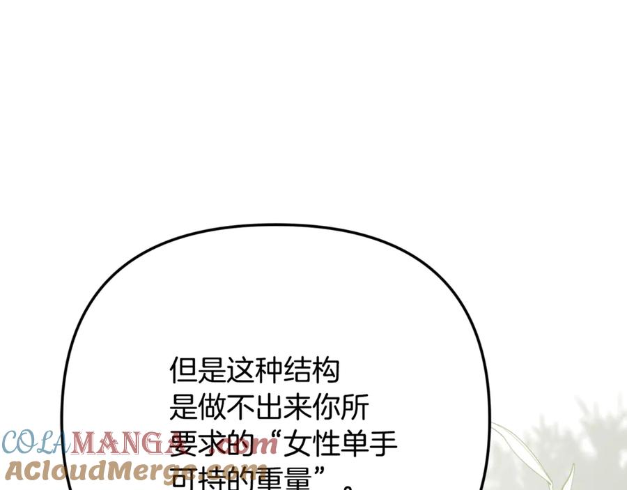 第233页
