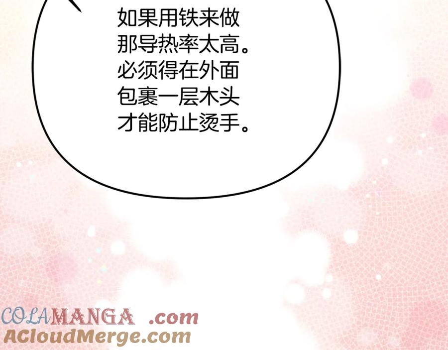 第237页