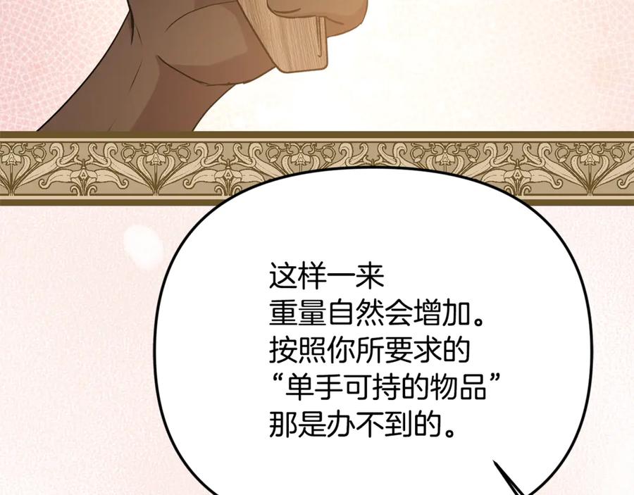 第239页
