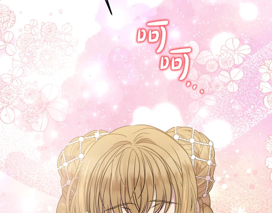 第211页