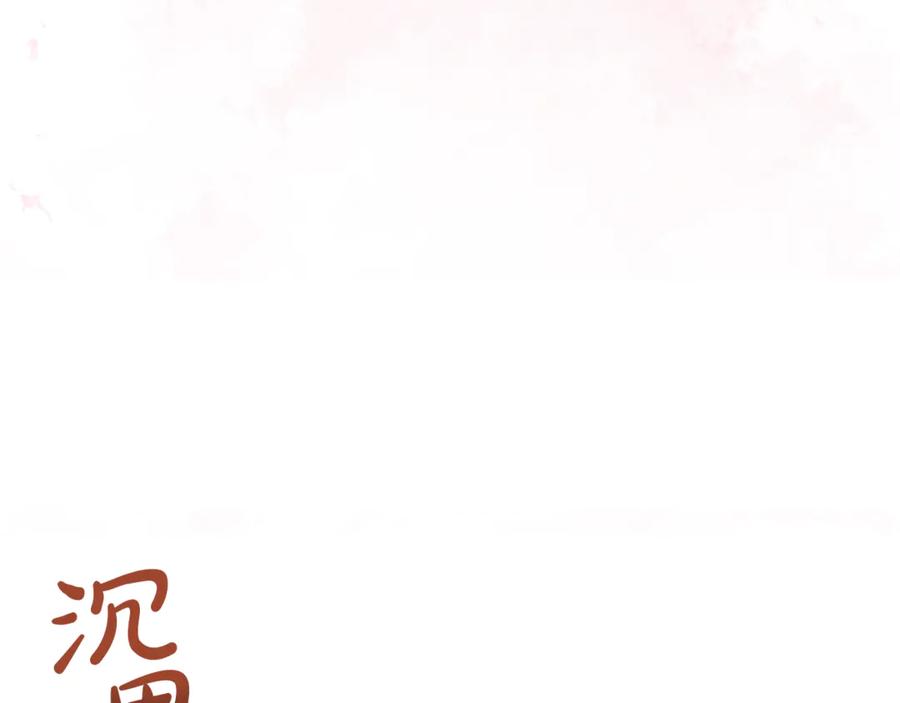 第214页