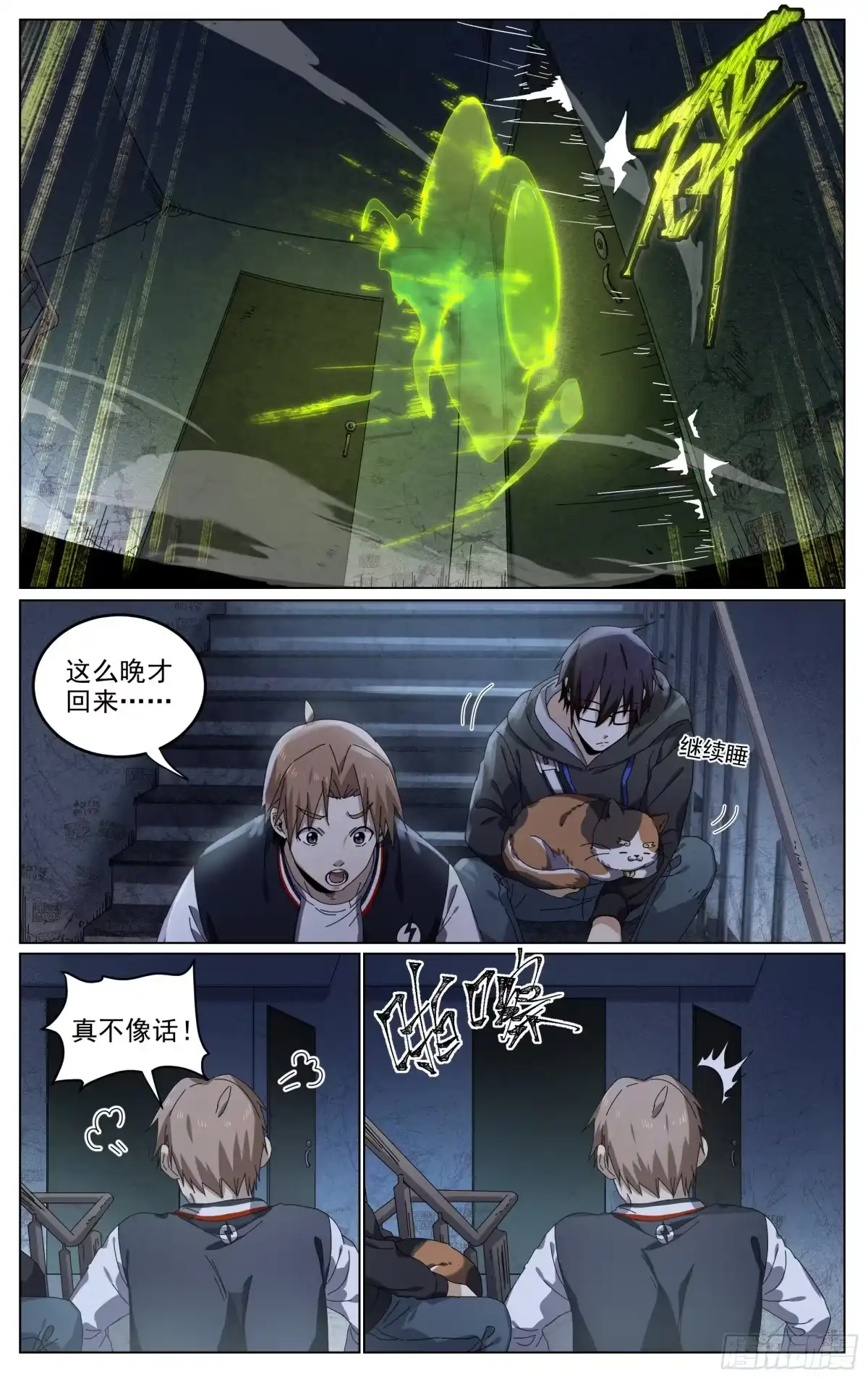 第12页