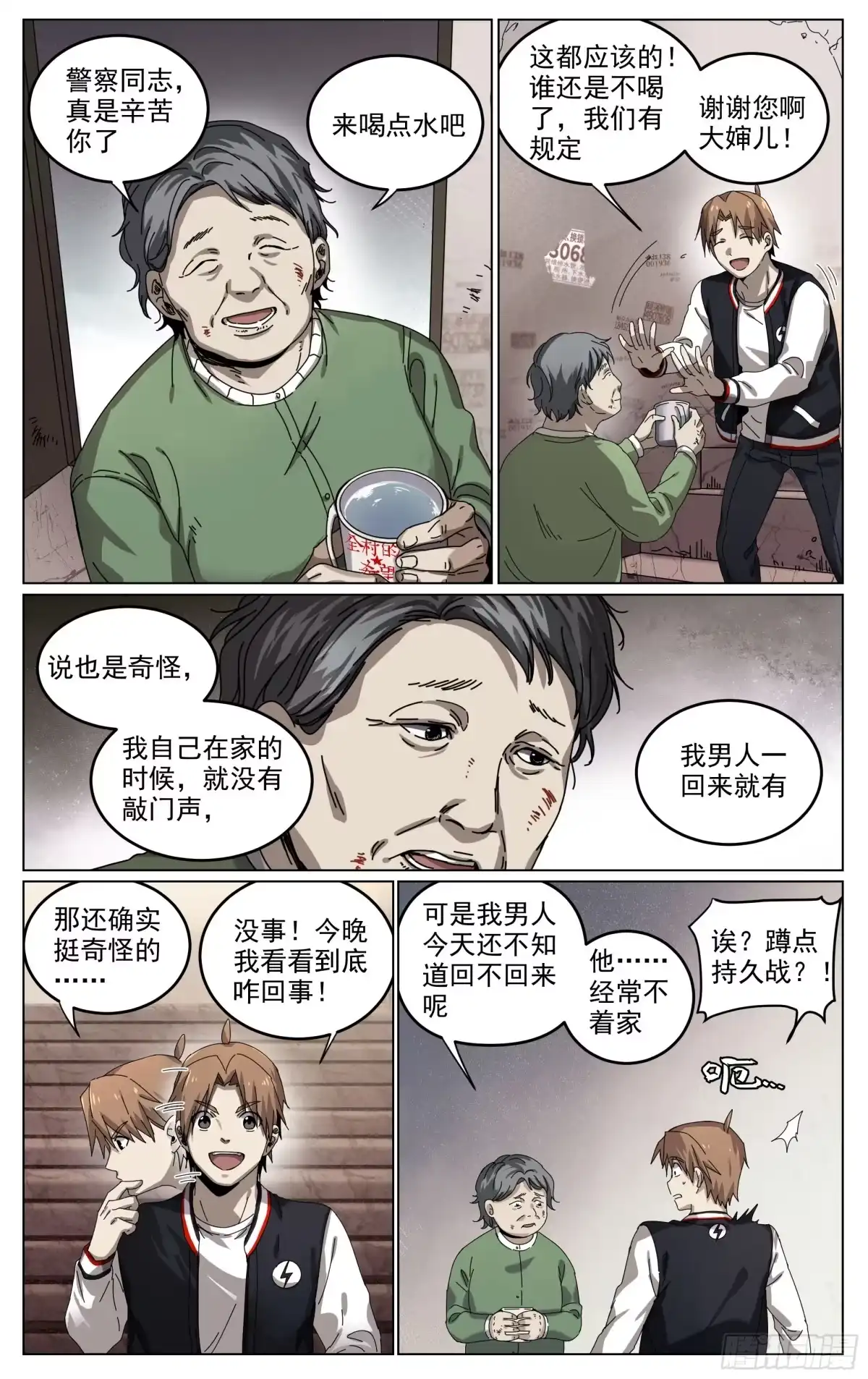 第3页
