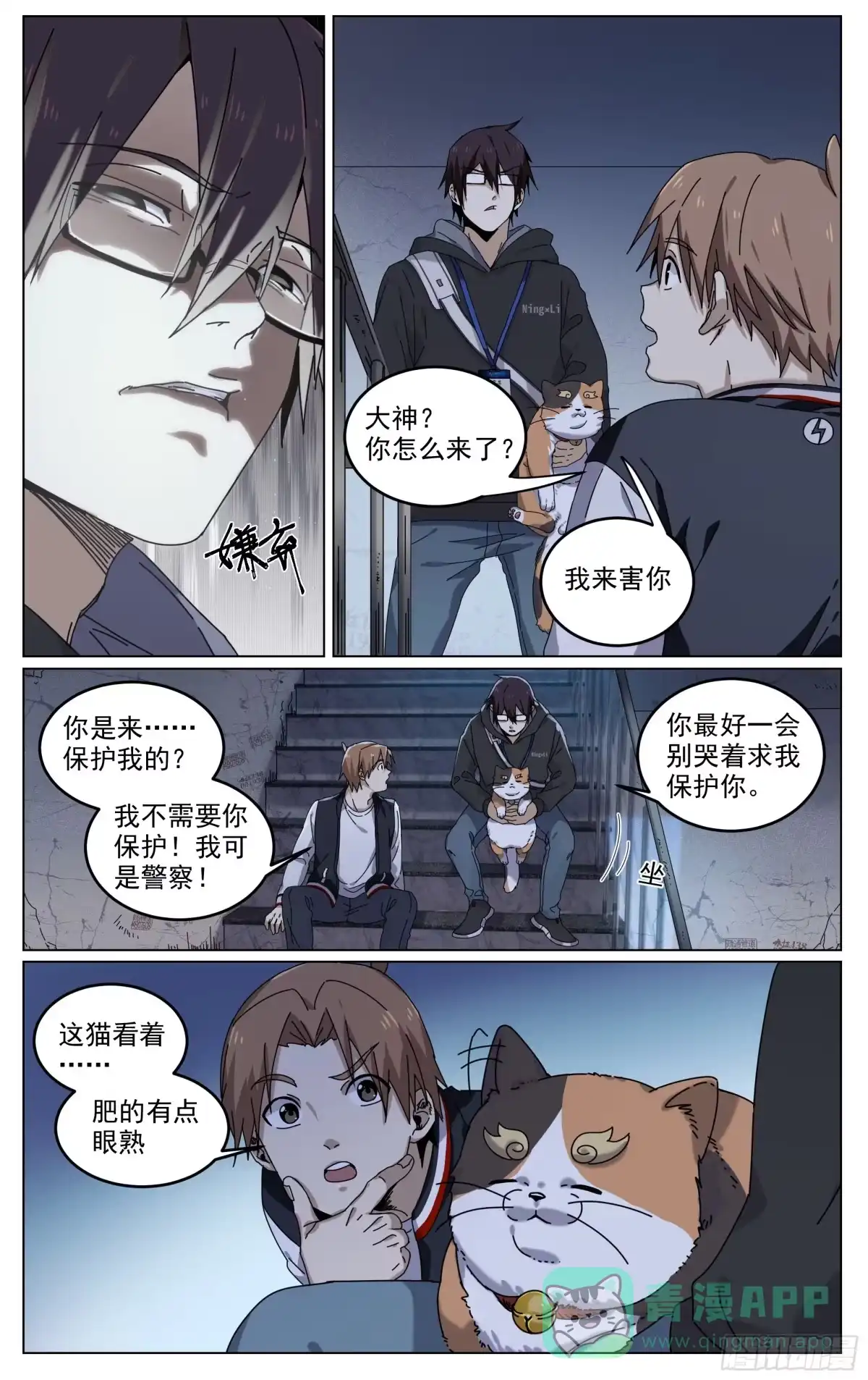 第6页
