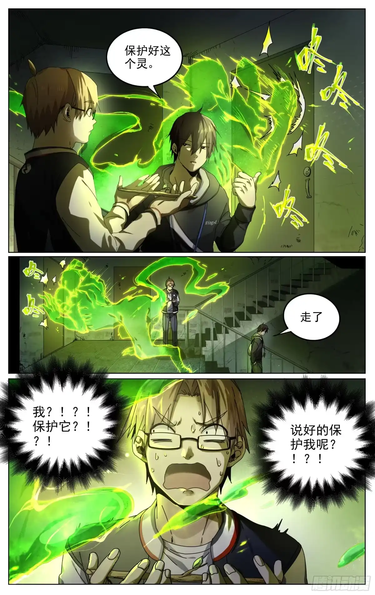 第3页
