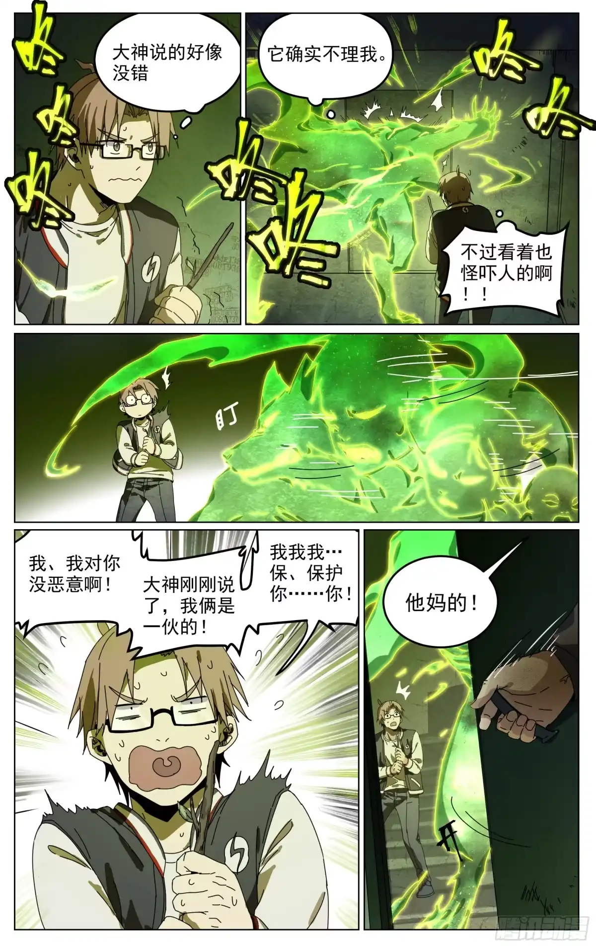 第9页