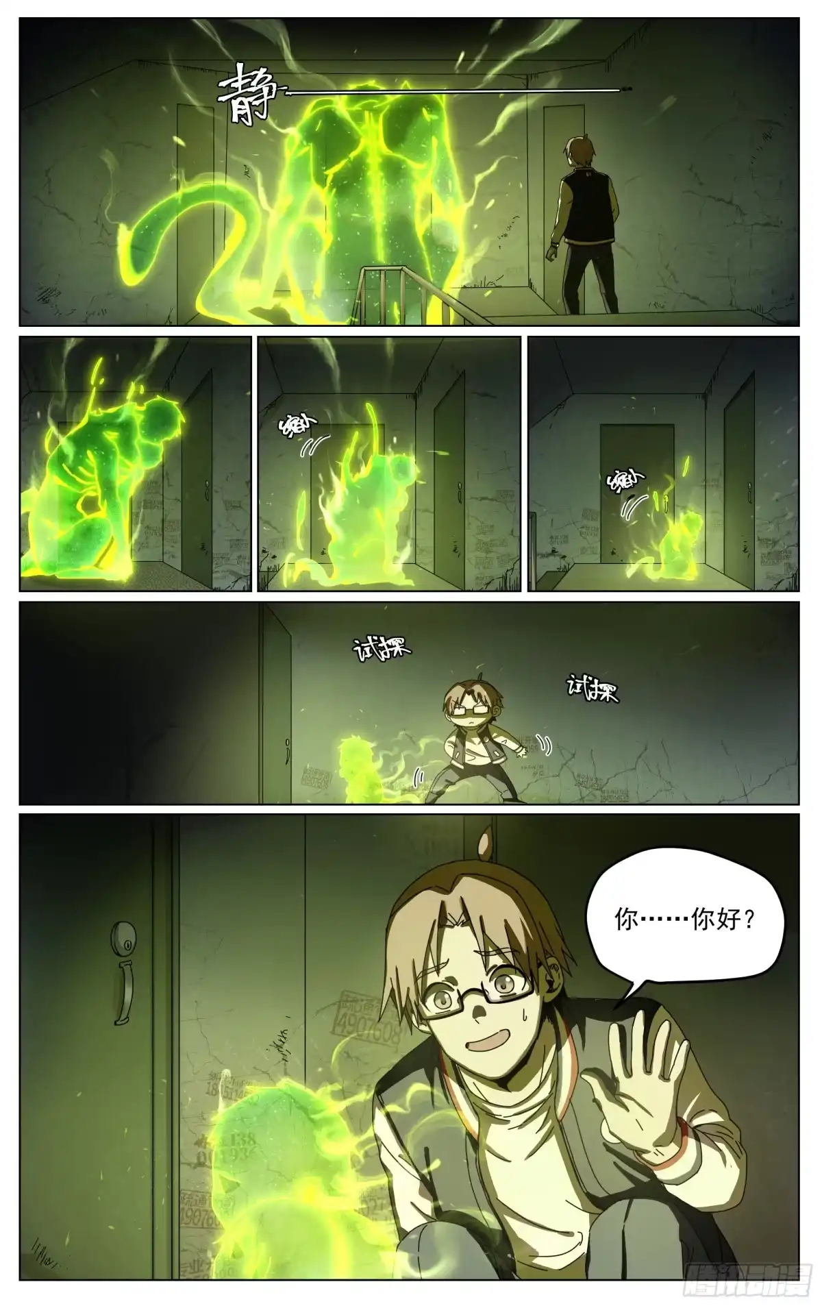第3页