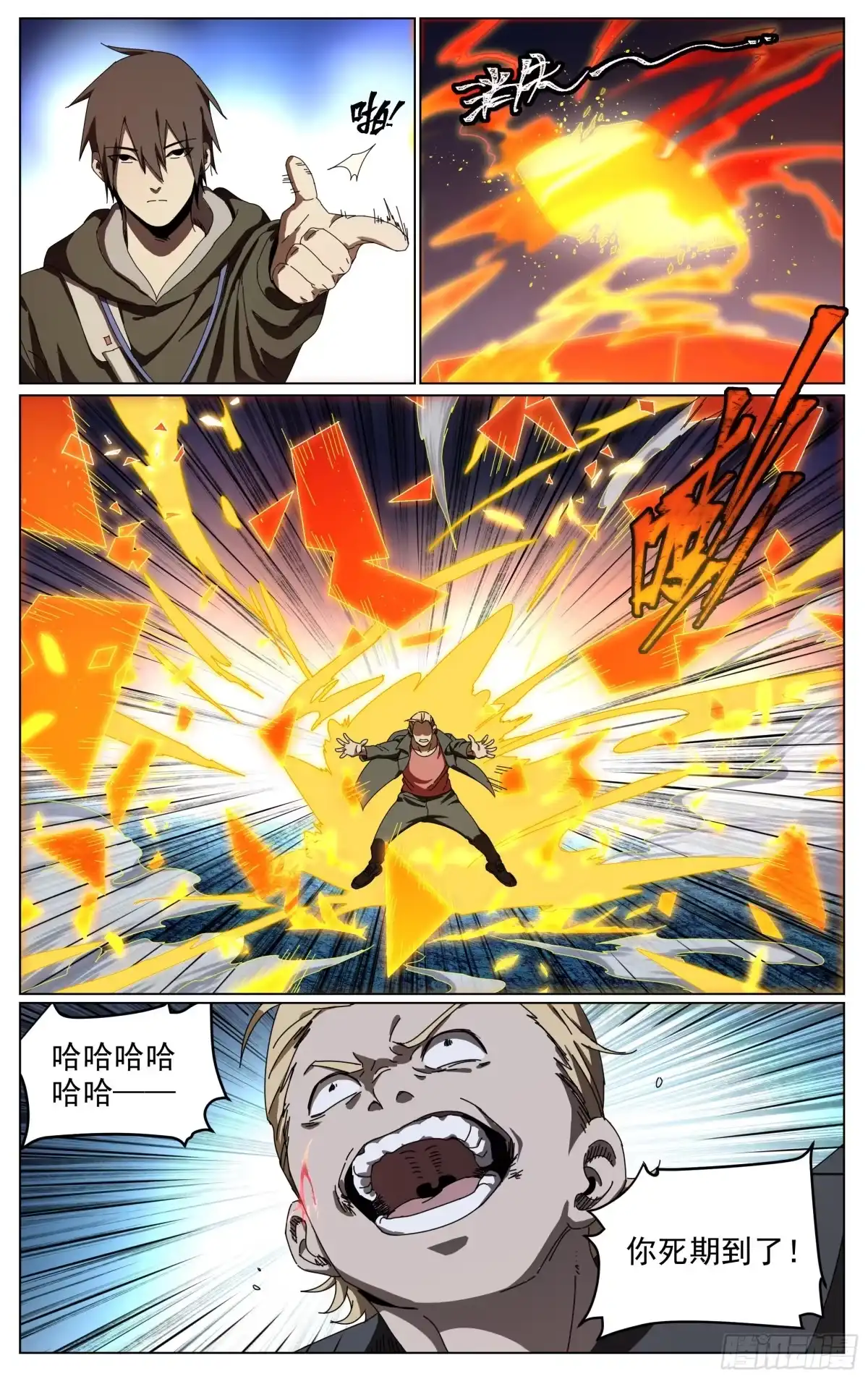 第8页
