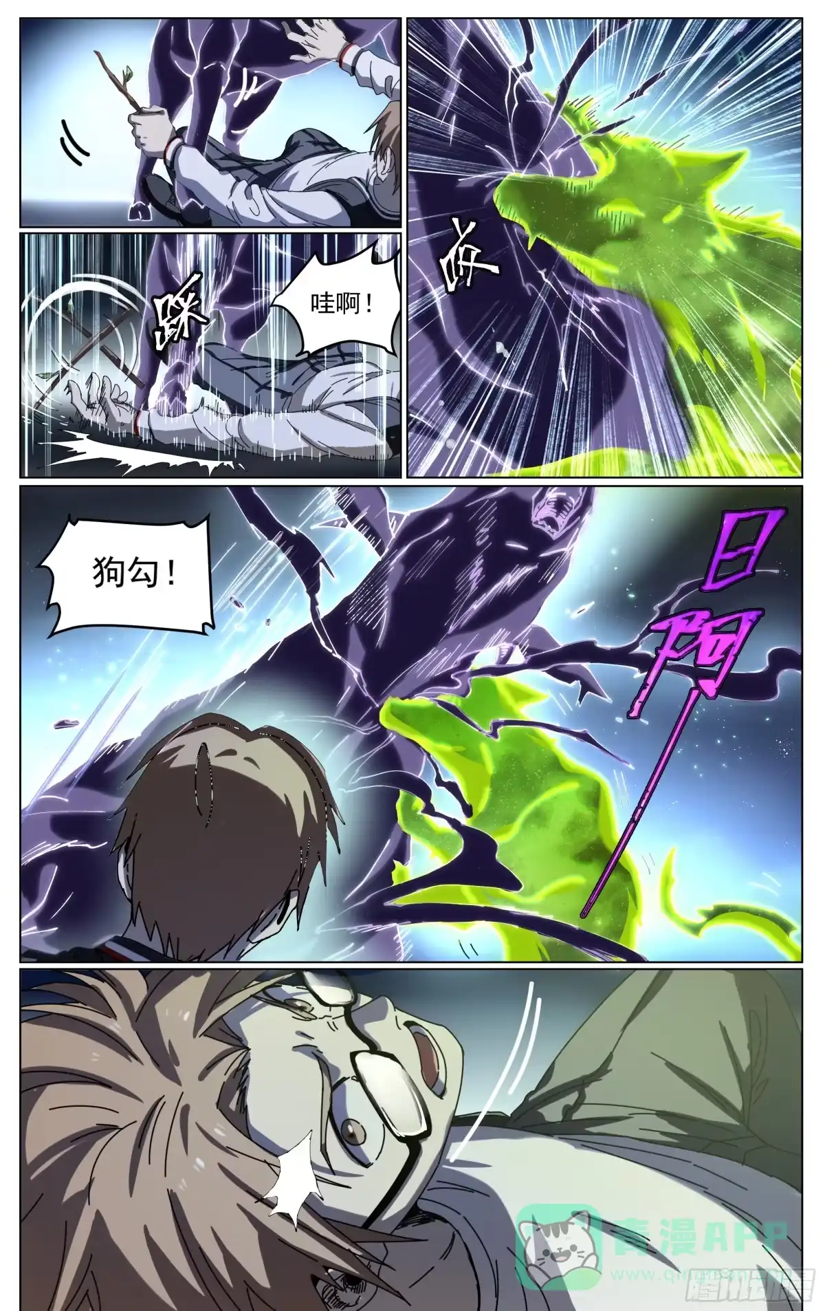 第11页