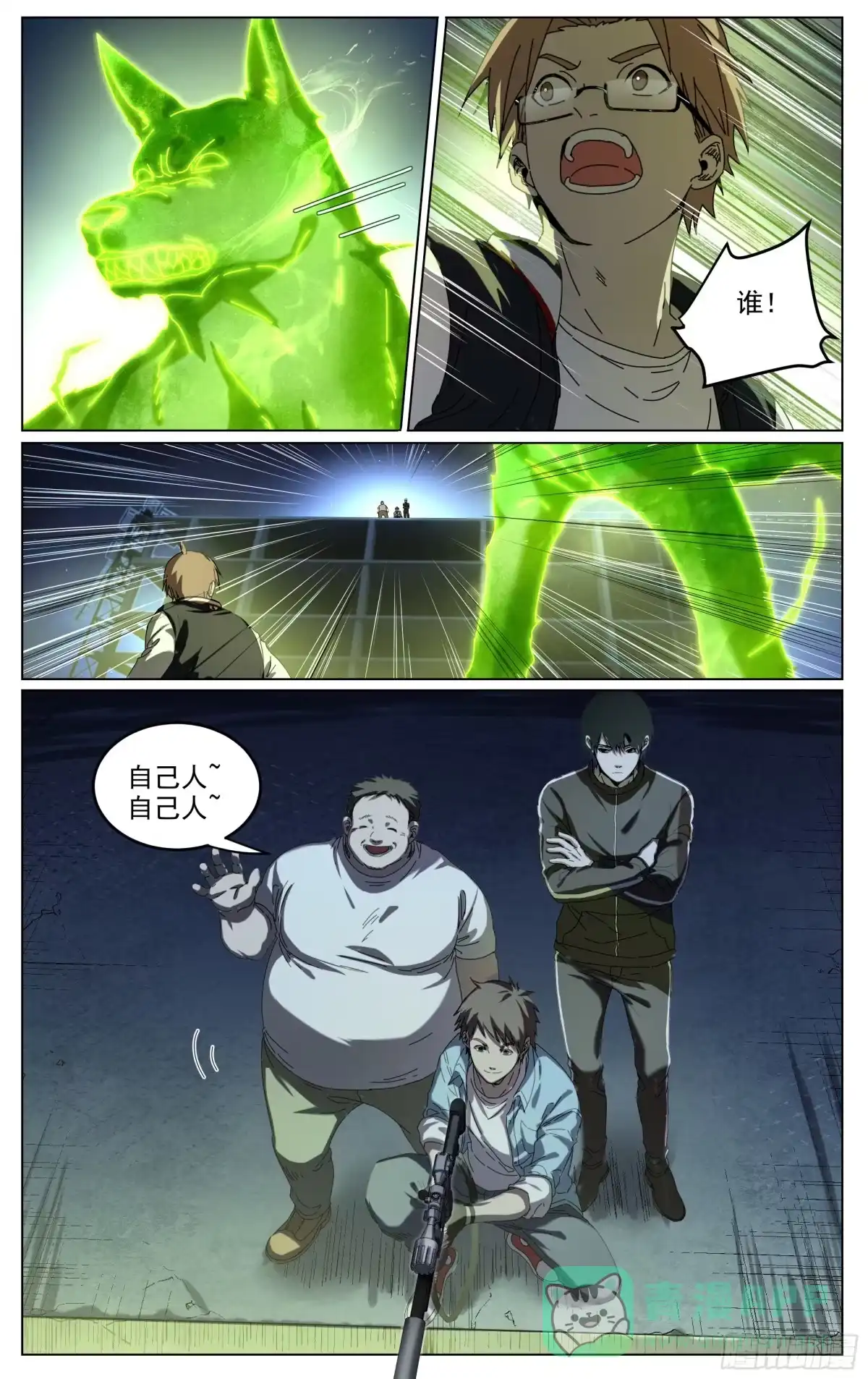 第6页