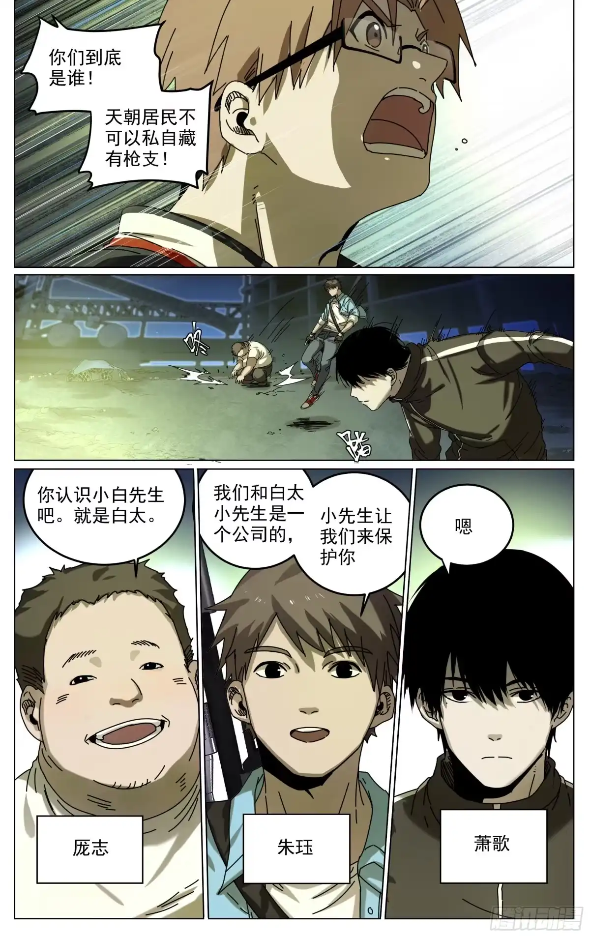 第7页
